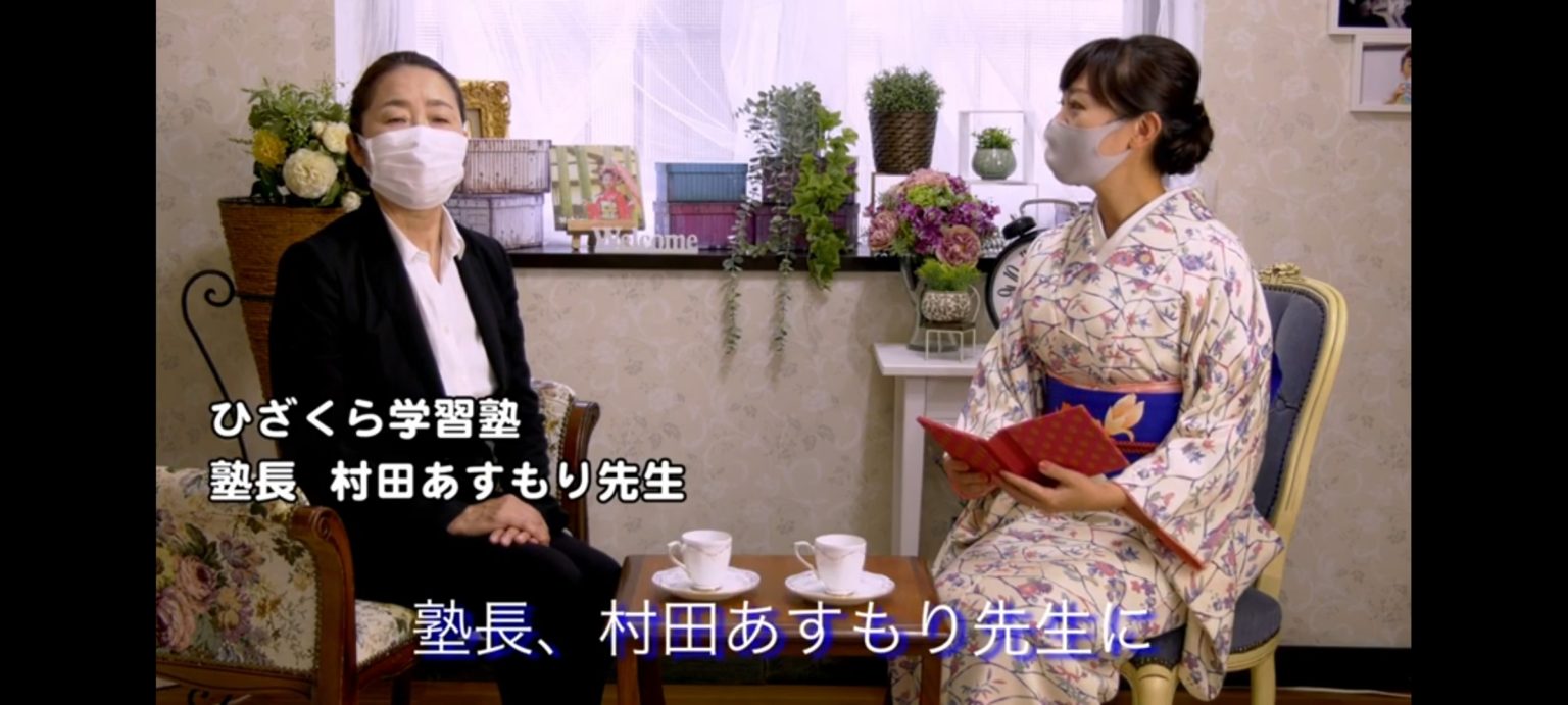 YouTubeインタビュー