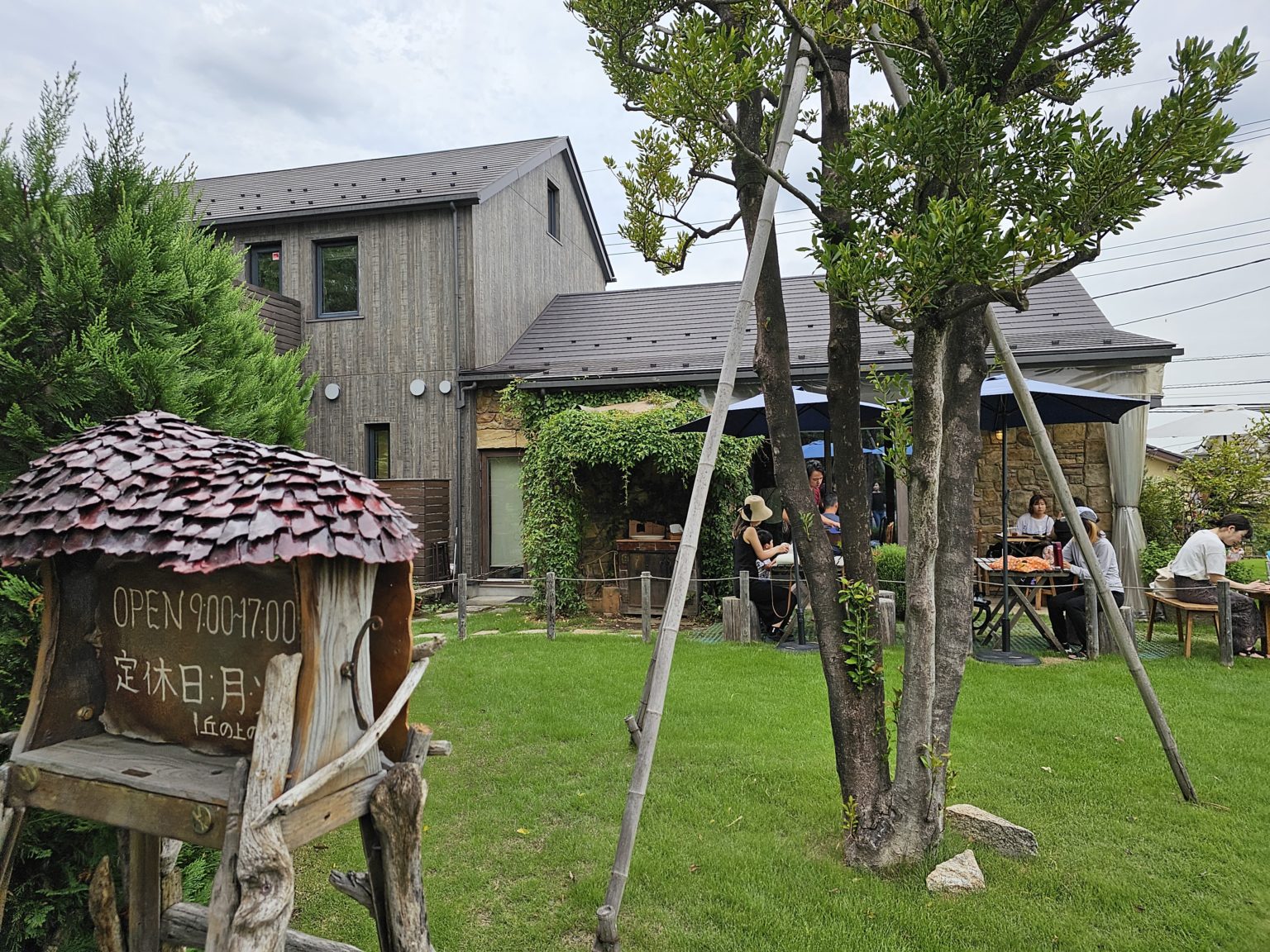 勉強の裏技　81