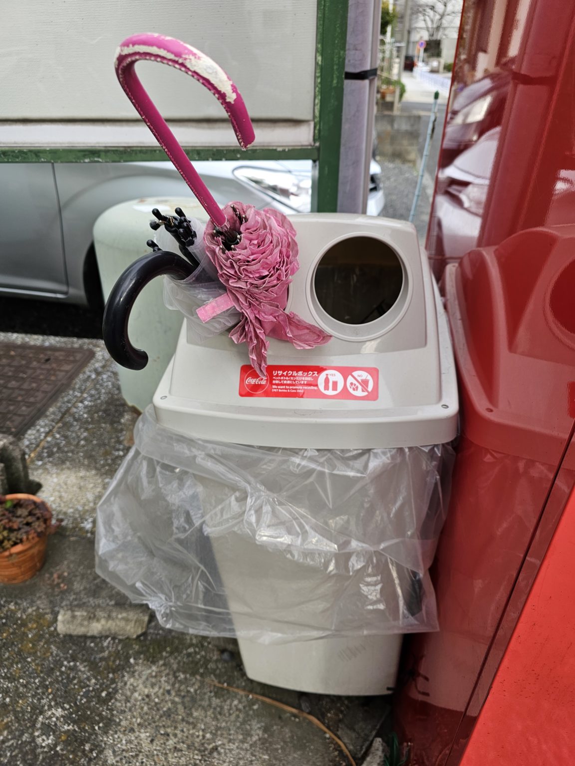 ごみを捨てないでね　2