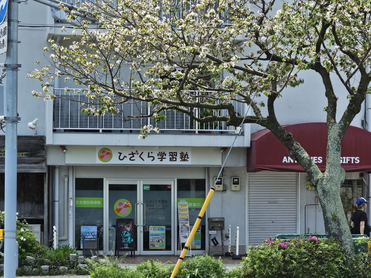 2024　ゴールデンウィーク休業