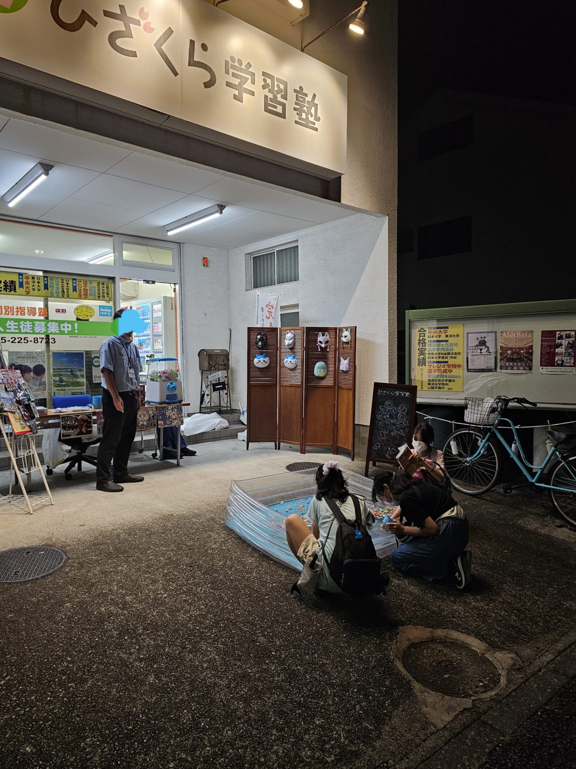 2024　お馬流し・夏祭り　2