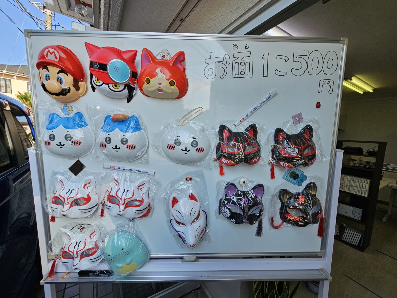 2025　お馬流し・夏祭り