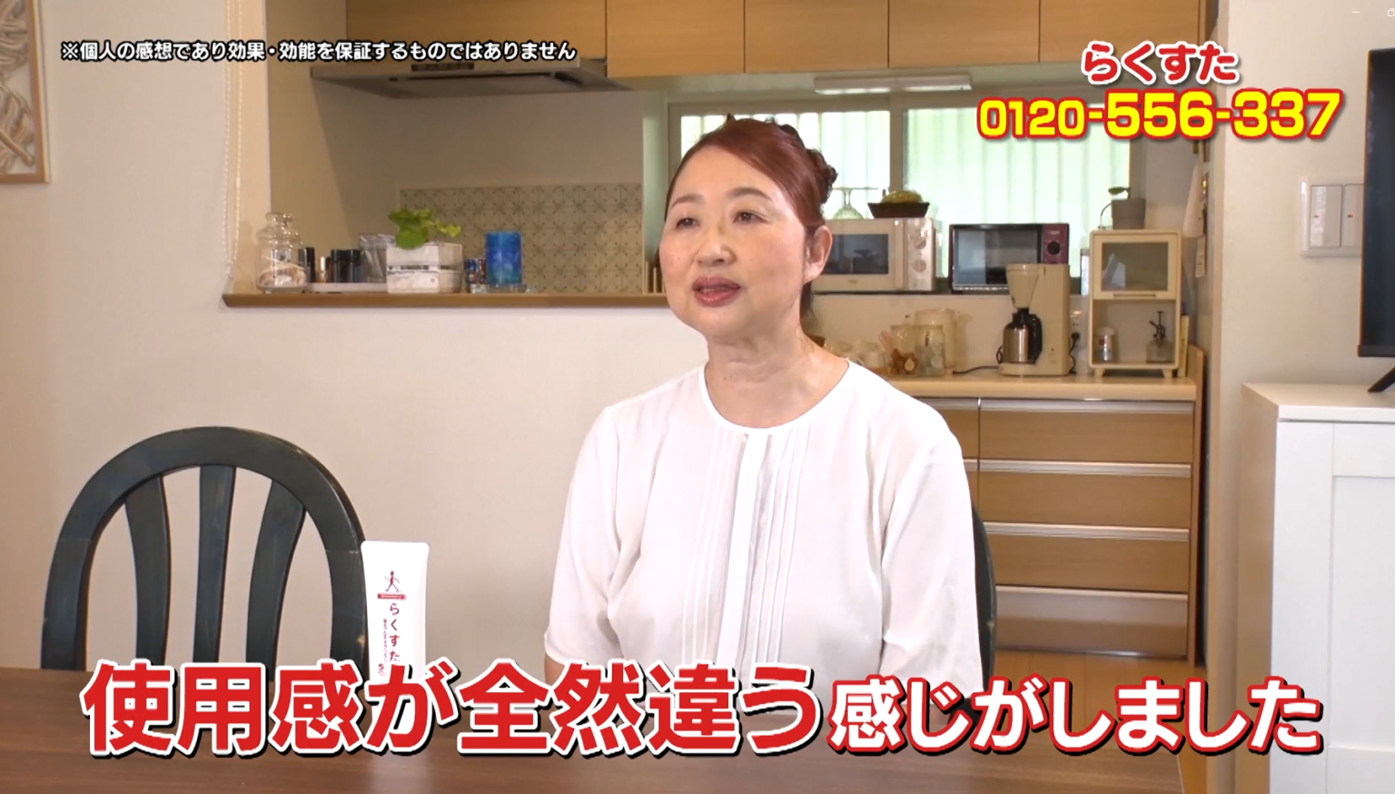 CMに出演しました